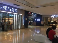 -龙湖西安曲江天街