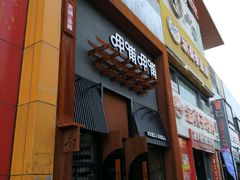 门面-呷哺呷哺 黄金牧场 (回龙观港龙店)