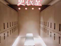 -汤里来温泉
