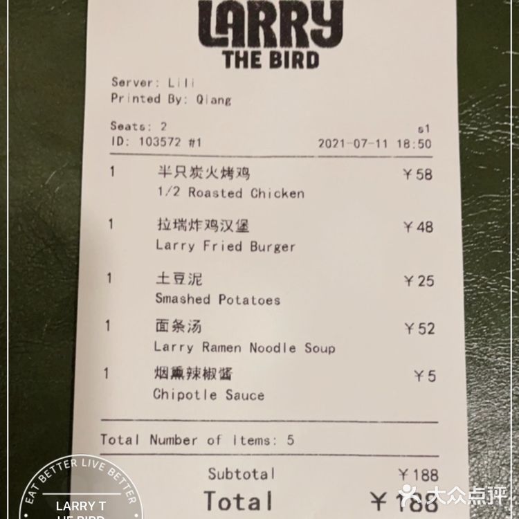 在北京吃过的最好吃的烤鸡!