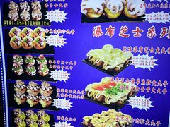 -海大南门夜市(海富街店)