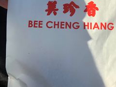 -美珍香(苏州中心商场店)