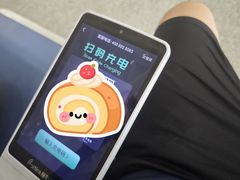 -雁荡山站