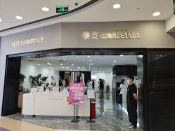 -崇尚GAVIN STYLE