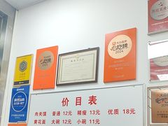-子午路张记肉夹馍(翠华路店)