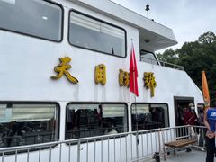-天目湖山水园