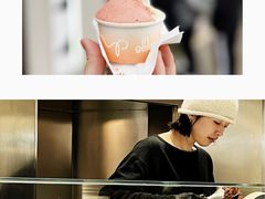 -Dip in Gelato(富民路店)
