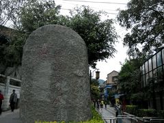 android_upload_pic-铁路文化公园