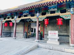 -张学良旧居陈列馆