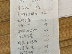 -黄家老店(宋城路店)