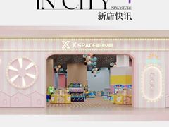-天津梅江印象城