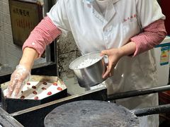 -孙氏梅花糕(马台街)