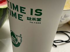 -益禾堂(八里三路店)