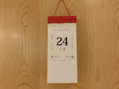 -柴务处·柴犬主题狗咖