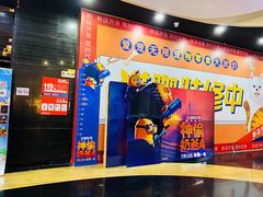 -万达影城(开福万达广场IMAX店)
