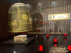 -上井料理黑金店(IFS国金中心店)