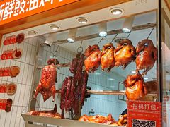 -金戈戈香港豉油鸡(南山海岸城店)