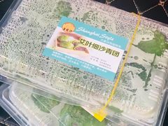 -王家沙点心店(万航渡路店)