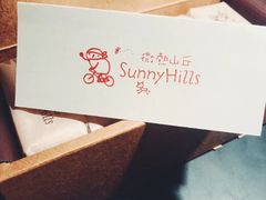 -微热山丘(台北民生公园门市店)