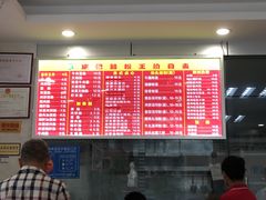 菜单-洪记牛腩粉