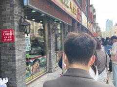 -韩国利尔面包(桂林路店)