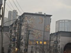 -小乾杯串店•16年沈阳烧烤(文安路店)