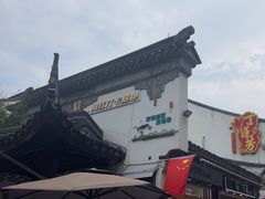 -衣裳街历史文化街区