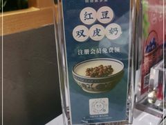 -顺意·顺德家乡菜(国际人才大厦店)