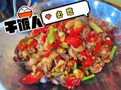 干锅肥肠-笨罗卜浏阳菜馆(太平街店)