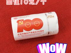 -中国工商银行(虹口龙之梦支行)