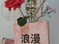 -PARFUM FLORAL花境法餐(南京首店)