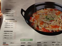 -福茂源横山铁锅羊肉(高新路店)