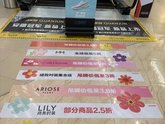 -杉杉奥特莱斯广场(哈尔滨店)