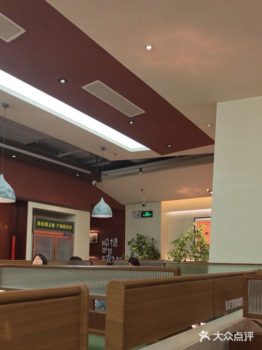 得意咚瓜·顺德鱼生·冬瓜火锅(深圳首店)图片