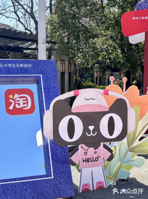 同济大学(嘉定校区)图片