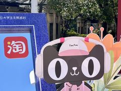-同济大学(嘉定校区)