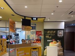 -麦当劳(宝龙店)