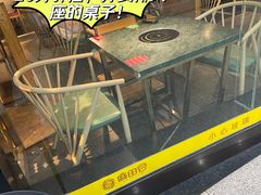 -麻田会 ·牛蛙火锅(珠江新城维家思广场店)