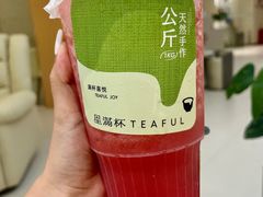 -星满杯TEAFUL(罗湖东门店)