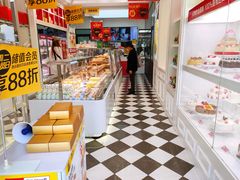 -味多美蛋糕(金顶街店)