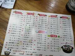 菜单-金陵杨胖子·砂锅麻辣烫(金轮新天地店)
