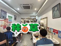 -新新湘菜馆(新中街二条店)