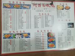-阿昌白族石板烧·菌锅(大理古城店)