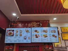 -蔡林记(胭脂路店)
