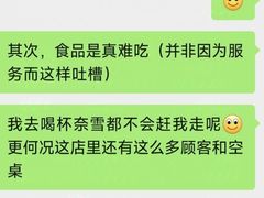 -凌记