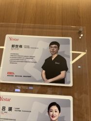 -深圳艺星医疗美容医院