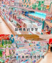 -cocokarafine可开嘉来