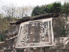 -重庆园博园