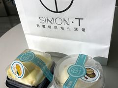 -西檬树SIMON·T轻奢蛋糕(大东方Max店)