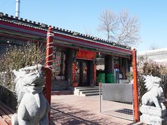 -张记焖窑·十五年专注焖烤(雍和宫店)